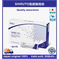 Japan Original Shiruto Supplement 1 box of 30 packs (valid until 2025-01)