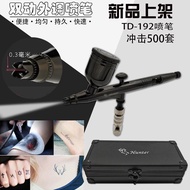 Guangzhou Duanting Trading Co., Ltd. Germany TD-192 Airbrush 0.3 Caliber Art Airbrush 180 Toys Leath