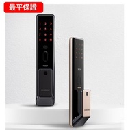 Samsung電子鎖 P50 1年保 門市 三星電子鎖 