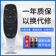 Suitable for Chuangwei LCD TV Remote Control YK-6600J/H 40/49/50E6200 65E600 55M5/M7/V9E E6080 55v6 