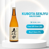 Kubota Senjyu Ginjyo Sake 720ml 15% Import from Japan 久保田千寿