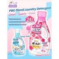 P&G Bold Detox Laundry Detergent Liquid - Japan Market Sale Verison 680g