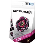 Hubei Province Blue Tube Cold Technology Co., Ltd. Genuine Beyblade X Beyblade CX-13 Bahamut Lightni