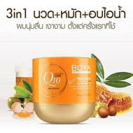 [ผมนุ่มลื่นเงาสวย!] โบย่า คิวเทน Boya Q10 แชมพู/ทรีทเมนท์ Shampoo/Treatment 500 ml.