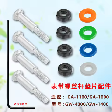 4pcs Replace tools accessory washers screws rubber gasket for Casio GA-1100 GA-1000 GW-4000 G-1400 G