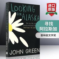 【正版保證】華研原版 尋找阿拉斯加 英文原版小說 Looking for Alaska 約翰格林 英文版進口書籍