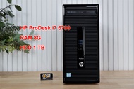 HP ProDesk i7 6700 ของแรง คุ้มสุด มือสองราคาโรงงาน