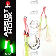 Assist HOOK VMC 7117 | VMC 7264 | Assist GIDHOOK | Jigging Hook | Fishing Hook