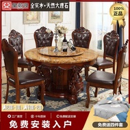 HY/🏮Marble round Table European Style Dining Table and Chair Combination round with Turntable Carved Dining Table Solid