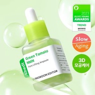 SUNGBOON EDITOR - 專利綠番茄 X NMN 收毛孔緊緻拉提安瓶精華 – 40ml 【平行進口】8800253029948 exp2029.03.11