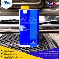 ATE Brake Fluid Estee DOT 4 SL Yellow 1 Liter Heat Resistant 260 Degrees Code DOT4-L