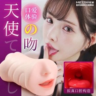 Official mystery Himehashimoto has no use of lip replicas of#官方谜姬桥本有菜口阴两用唇部复刻名器倒模膜男人用自慰器成人0426