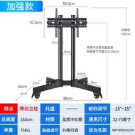 ST-🚢Magic Book 【Reinforced Thickened Type】Mobile TV Bracket （32-75Inch） TV Floor Cart Commercial Home Standing Display L