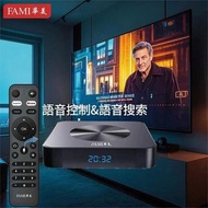 FAMI 華美 智能電視盒
