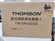 尾牙獎品THOMSON掃地機器人TM-SAV22DS