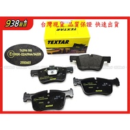 TEXTAR 938嚴選 BMW F34 F20 F21 F30 F31 前來令片 剎車片 300/330mm碟盤適用
