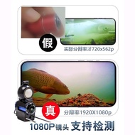 AT*🛬Underwater Probe Underwater Fish Watching Visual Fish Finder Hd Fishing Camera Video Camera Lens