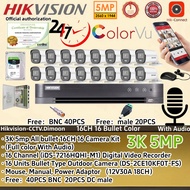 Hikvision 2MP 5MP(3K) 16CH 16camera CCTV Package All bullets With Audio 24H Color CCTV Camera KIT