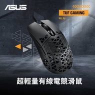 華碩 ASUS TUF GAMING M4 AIR 超輕量有線電競滑鼠 TUF-GAMING-M4-AIR燦坤線上購物
