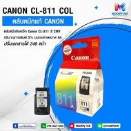 Canon CL-811 3 Colors Inkjet Cartridge For Pixma iP2770/ 2772 MP237/ 245/ 258/ 287/ 486/ 496/ 467 MX