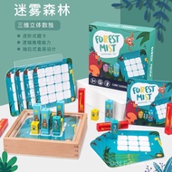 3D Sudoku Children's Beginner Logic Puzzle Thinking Training Toy Elementary School Students 9x9 Desk