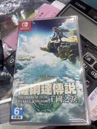 Zelda 王國之淚