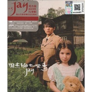 JAY CHOU 周杰伦专辑 七里香 Qilixiang CD+VCD ALBUM