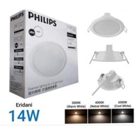 Philips Emasco LED Downlight 14W 59265
