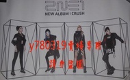【海報單售】2NE1 第二張專輯 Crush 韓國進口版 come back home PINK BLACK DARA