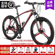 9YZI People love itMaxi（Macce）Mountain Bike Male and Female Adult Youth Student Commuter Bicycle Double Disc Brake off-R