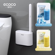 ecoco | Ecoco ลูกบิดขจัดคราบสีบริสุทธิ์แบบใช้แล้วทิ้ง ติดผนัง ทำความสะอาดห้องน้ำแบบไม่มีมุมที่ซ่อนได