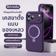 GUERR | เคส iPhone  совместимый с Magsafe มีที่ตั้งและป้องกันการตก