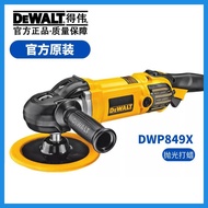 Wash America DWP849X DEWALT Waxing Machine Car Polisher DEWALT DEWALT Tools Beauty Wholesale VRDA