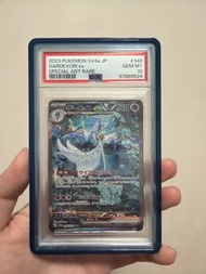 PSA 10 SV4A 異色  沙奈朵 SAR PSA10 Gardevoir ex SAR [SV4a 348/190] pokemon card