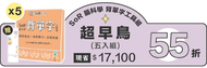 SoR 腦科學背單字工具組團購
