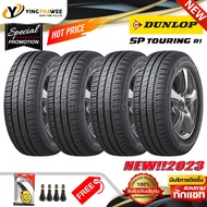 215/60R16 DUNLOP รุ่น SP TOURING R1  4 เส้น (ยางใหม่ปี2023) แถมเกจเหลือง 1 ตัว + จุ๊บยางแท้ 4 ตัว (ยางรถยนต์ ยางขอบ16)