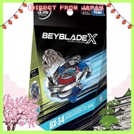 Cobalt Dragoon 2-60C BX-34【Direct from Japan】