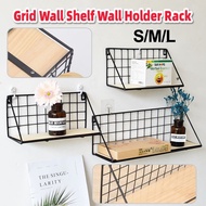 Grid Wall Shelf Wall Mounted Hanging Shelf Room Decor Storage Rack Wooden Iron