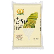 [SHIP FROM SG] TAIWAN PEARL RICE SHORT GRAIN RICE 2KG/ SUSHI RICE/ QQ RICE
