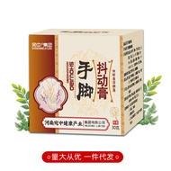 Hand Stick sdgvfer1013