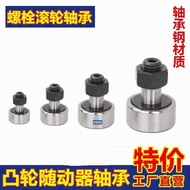 Cam Bolt Type Roller Needle Bearing CF3 4 5 6 8 10 12 16 18 20 24-1 30KR B