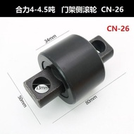 Side Roller 84905 Forklift Bearing CE18 C5-7 C2-3 C4-5 C6-10 Bearing 84904CN-2 EBUY