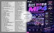 USB pendrive mp4 MTV song P 62-KPOP TOP SONG MTV 2026