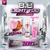 [Pair Set Pink DOSE + DD X7] Light You (DOSE) Booster Serum & Whitening Tone Up DDX7 Body Cream Loti