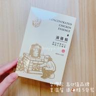 享溫馨 滴雞精 5包裝