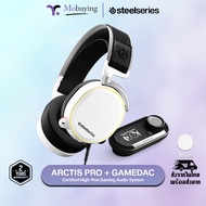หูฟัง SteelSeries Arctis Pro + GameDAC หูฟังเกมมื่งมีสาย มาพร้อม GameDAC ตัวปรับแต่งเสียง เลือก EQ เสียงได้ รองรับ Smart TV / PS4 / PC