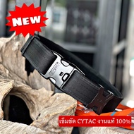 เข็มขัดสนาม Cytac งานแท้ 100% (ครบไซส์ S/M/L)