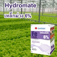 เหล็กคีเลตอีดีดีเอชเอ 6% EDDHA FE 6% (เหล็กม่วง 6%) hydromate. 1 กิโลกรัม  สำหรับทำปุ๋ย AB  ระบบไฮโดรโปนิกส์ หรือสำหรับใช้ผสมน้ำพ่นทางใบก็ได้