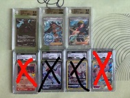 寶可夢卡牌 BGS CGC 評級卡 鑑定卡 PTCG