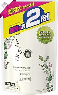 さらさ 無添加 植物由来の成分入り 洗濯洗剤 液体 詰め替え 約2倍(1640g)